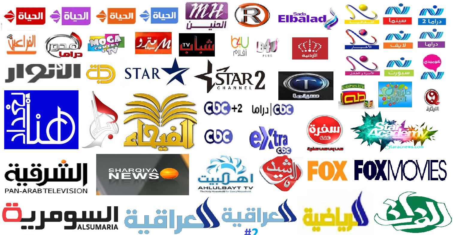 Arabic Channels List, TV Box Arabic Channels List